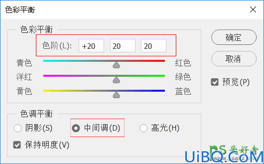 Photoshop基础教程：详细讲解“Photoshop色彩平衡”工具的使用方法及原理