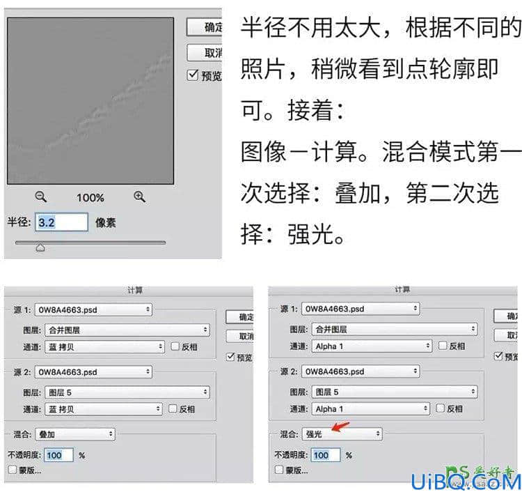 利用photoshop磨皮插件给性感女生生活照进行美化和修饰。