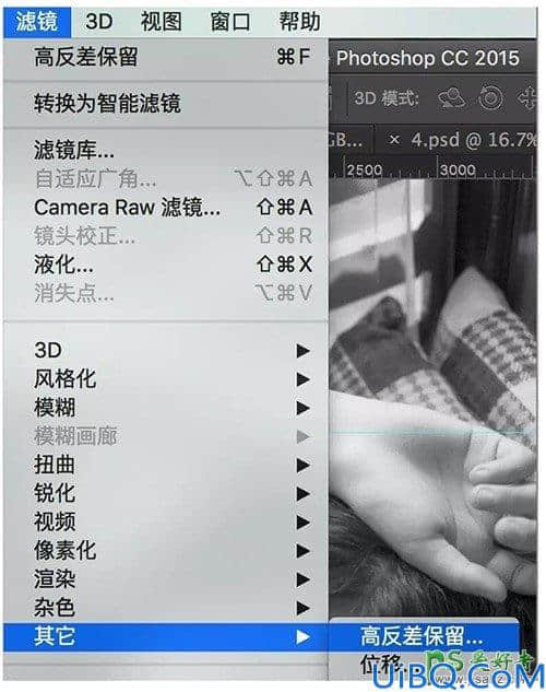 利用photoshop磨皮插件给性感女生生活照进行美化和修饰。