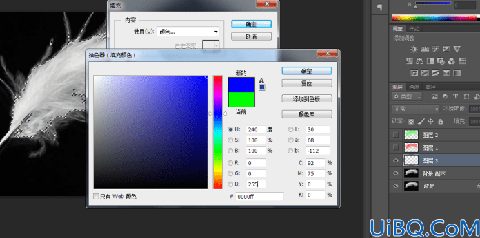 Photoshop巧用通道简单快速抠出羽毛图片