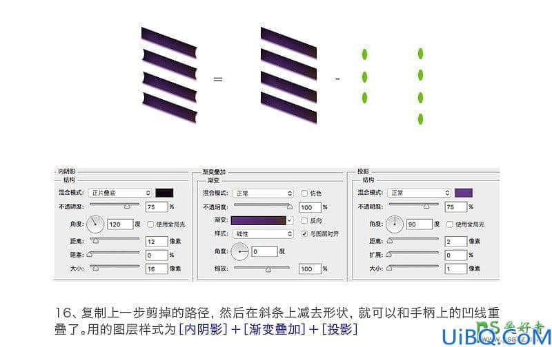 Photoshop游戏图标绘制教程：和P图大神学习绘制一枚华丽的游戏勋章图标