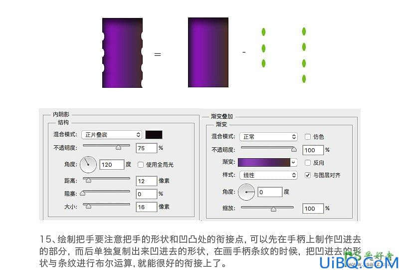 Photoshop游戏图标绘制教程：和P图大神学习绘制一枚华丽的游戏勋章图标