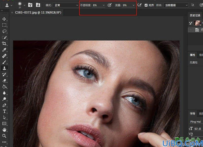 Photoshop磨皮美容教程：学习如何快速美化美女脸部的皮肤，制作美味人像