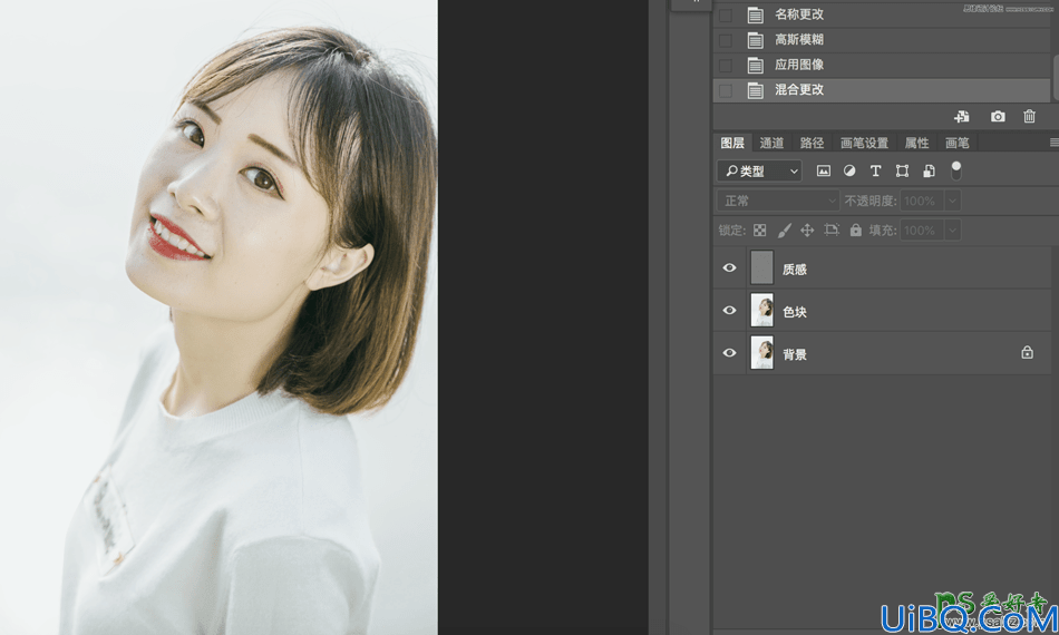 Photoshop磨皮美化教程：给漂亮的小姐姐人像保留质感进行磨皮美化处理