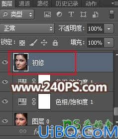 Photoshop给偏色的室内高清美女人像照片进行磨皮美化处理，保细节磨皮教