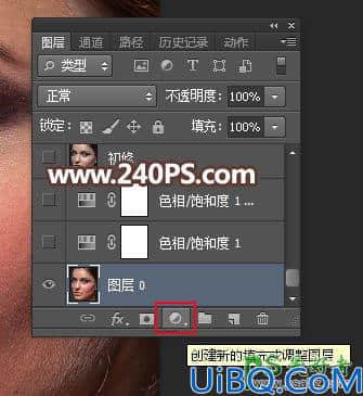 Photoshop给偏色的室内高清美女人像照片进行磨皮美化处理，保细节磨皮教