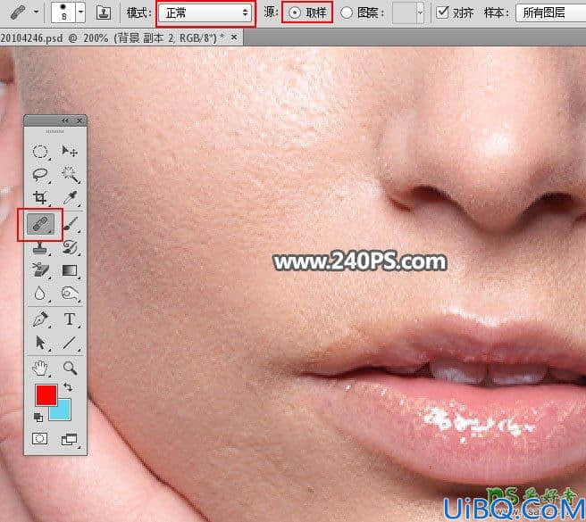 Photoshop磨皮教程：给面部不光滑的欧美美女磨出细腻的皮肤及还原肤色