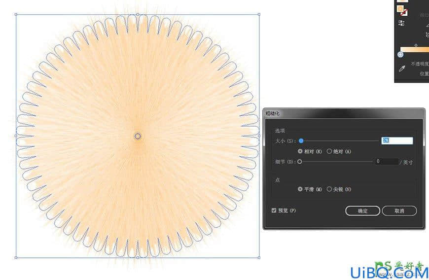 Photoshop结合AI软件绘制可爱的小黄鸟卡通头像，超萌的小黄鸟。