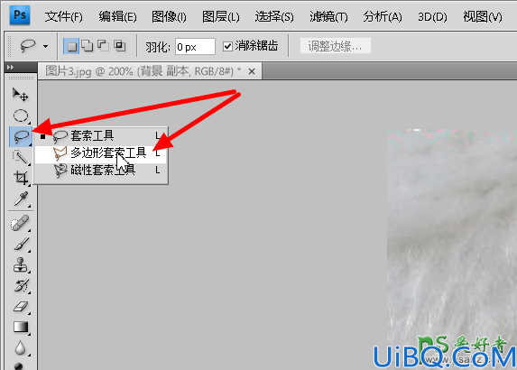 Photoshop新手抠图教程：学习用多边形套索工具快速抠出帽徽。