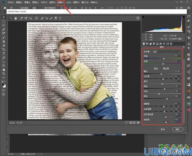 Photoshop人像合成教程：利用溶图技术打造一个拥抱孩子的文字人像。