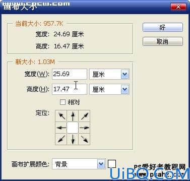 图片批量处理教程：用Photoshop中的Action工具做图片批量处理