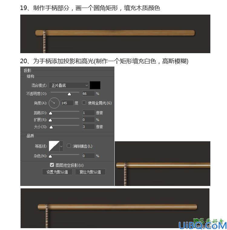 Photoshop失量图绘制教程：手绘一个漂亮的红色发光灯笼，红灯笼失量图