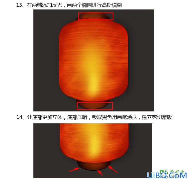 Photoshop失量图绘制教程：手绘一个漂亮的红色发光灯笼，红灯笼失量图