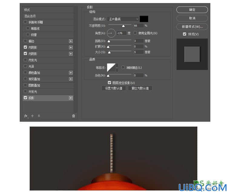 Photoshop失量图绘制教程：手绘一个漂亮的红色发光灯笼，红灯笼失量图