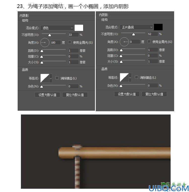 Photoshop失量图绘制教程：手绘一个漂亮的红色发光灯笼，红灯笼失量图