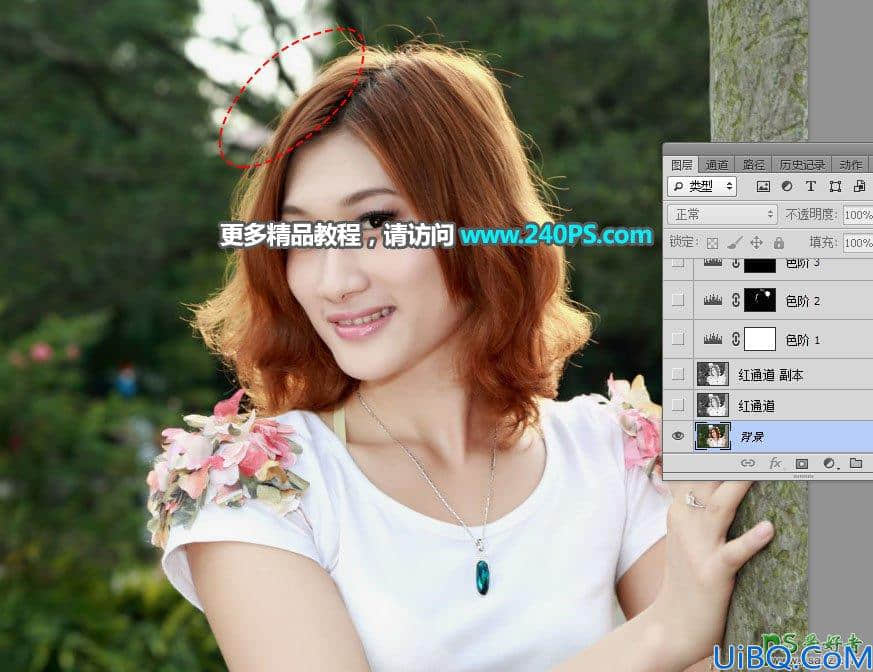 学习用Photoshop通道及调色工具给金发美女人像快速把发丝与背景分离出来