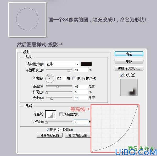 Photoshop手绘一枚逼真的玻璃弹珠素材图，鼠绘玻璃珠失量图。