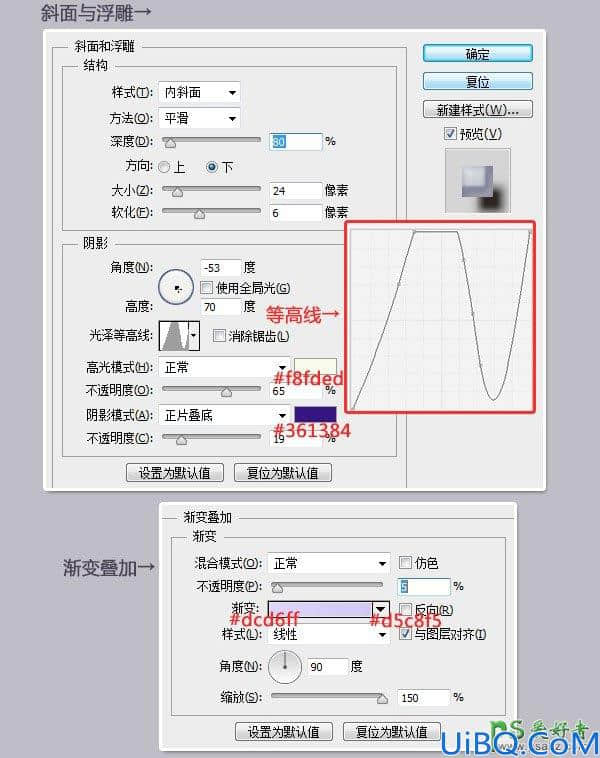 Photoshop手绘一枚逼真的玻璃弹珠素材图，鼠绘玻璃珠失量图。