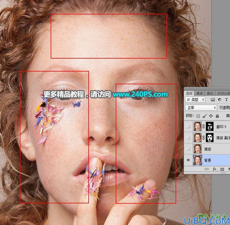 Photoshop磨皮教程：学习智能双曲线工具完美消除人物脸部密集的淡色斑点