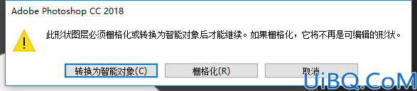 Photoshop手工绘制可爱的卡通猫咪素材图，毛绒可爱的小猫咪。