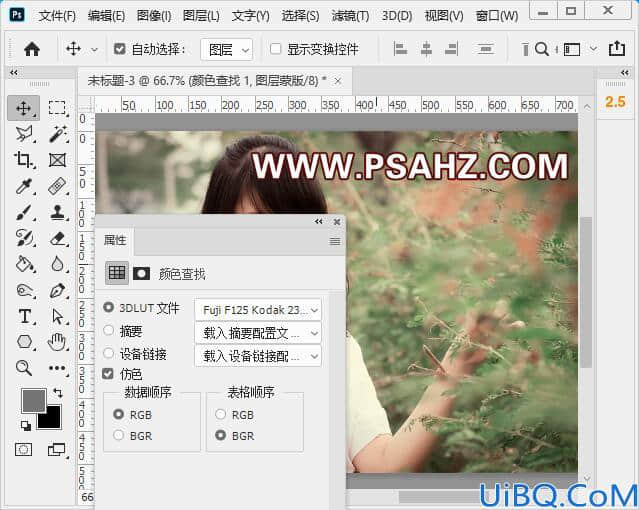 Photoshop滤镜教程：利用渲染滤镜（树）做出一张漂亮的樱花树，浪漫樱花
