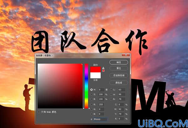 Photoshop新手教程：学习如何栅格化文字,及栅格化文字在文字处理的运用