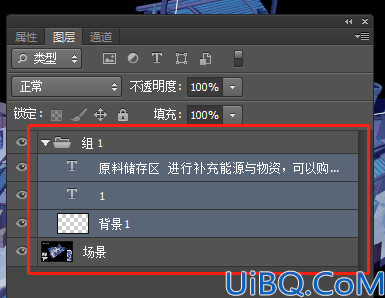 Photoshop图像处理基础教程：学习图层编组的使用方法。