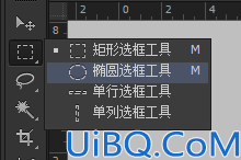 Photoshop基础知识：学习椭圆选框工具的使用方法，椭圆工具抠图技巧教程