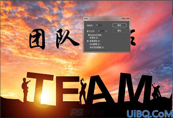 Photoshop新手教程：学习如何栅格化文字,及栅格化文字在文字处理的运用