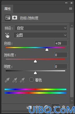 利用photoshop滤镜制作彩色琉璃球