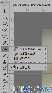 Photoshop技巧教程：学习红眼工具怎么用，红眼工具P图的使用方法。