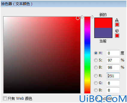 Photoshop基础知识学习：介绍Photoshop文字工具的使用方法及文字工具使用技巧。