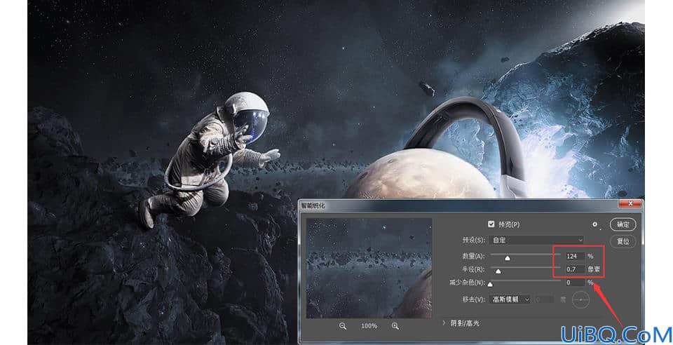 合成创意太空宇航员场景图片的Photoshop教程