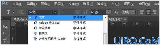 Photoshop基础知识学习：介绍Photoshop文字工具的使用方法及文字工具使用技巧。