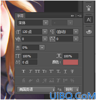 Photoshop基础知识学习：介绍Photoshop文字工具的使用方法及文字工具使用技巧。