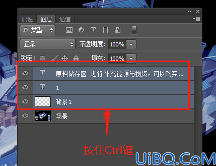 Photoshop图像处理基础教程：学习图层编组的使用方法。