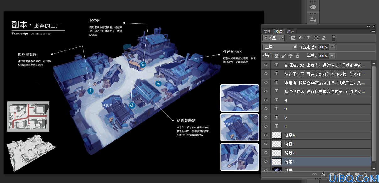 Photoshop图像处理基础教程：学习图层编组的使用方法。