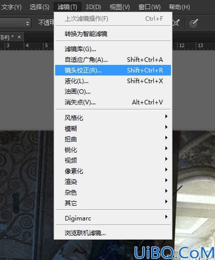 Photoshop滤镜工具使用技巧教程：学习镜头校正滤镜在图片处理中的应用。