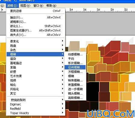 利用滤镜制作非常绚丽的蓝色放射光束