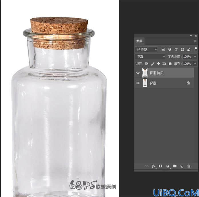 Photoshop通道简单快速抠出透明玻璃瓶