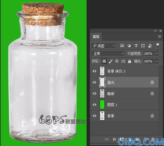 Photoshop通道简单快速抠出透明玻璃瓶