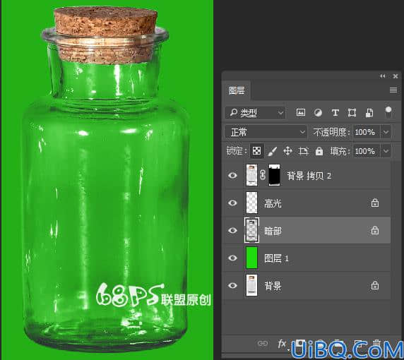 Photoshop通道简单快速抠出透明玻璃瓶