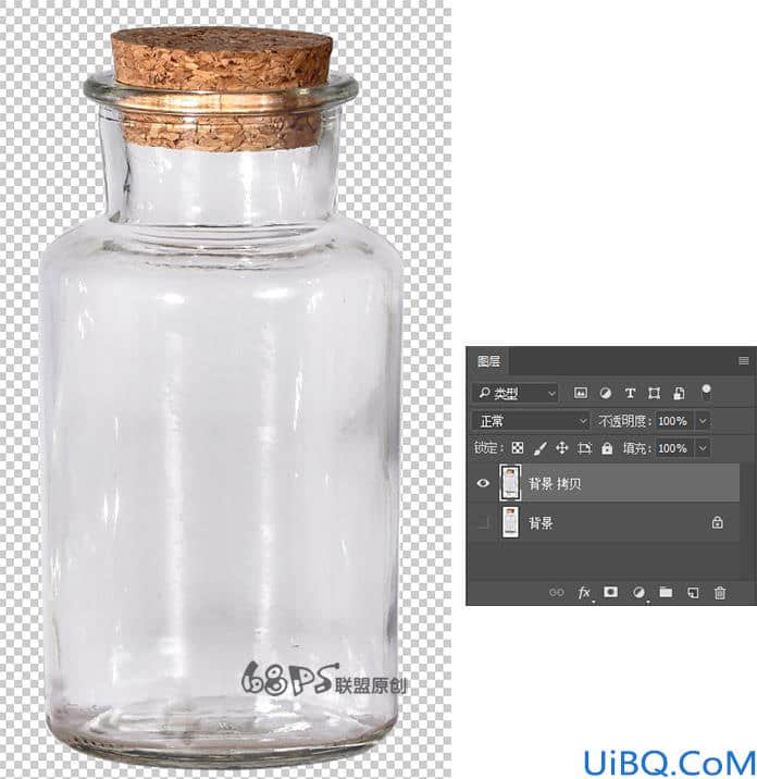 Photoshop通道简单快速抠出透明玻璃瓶