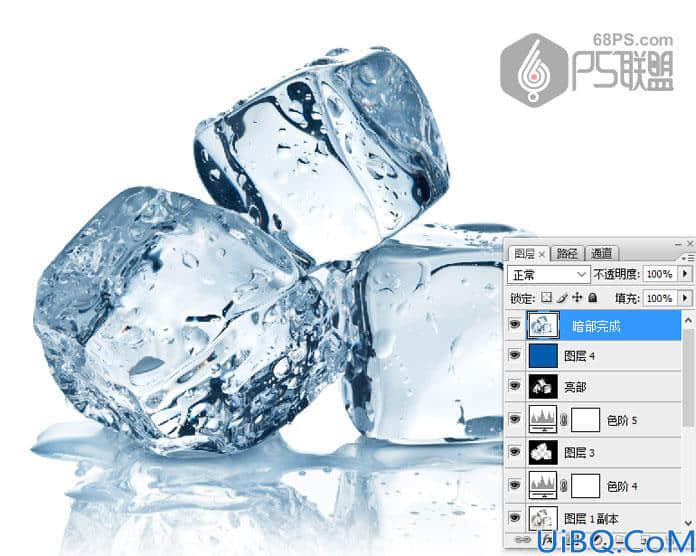 Photoshop快速抠出透明冰块教学