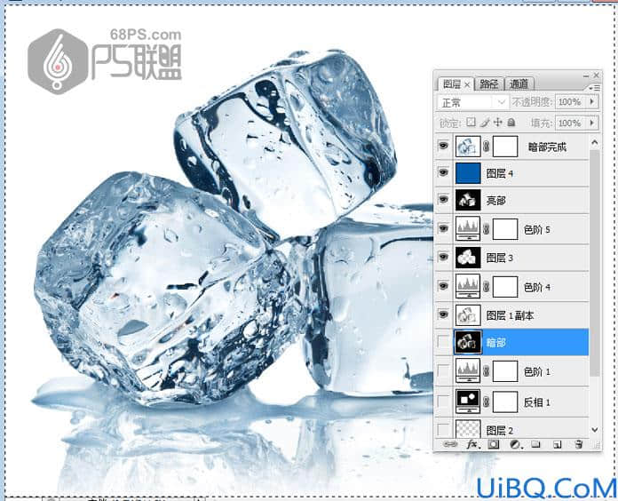 Photoshop快速抠出透明冰块教学