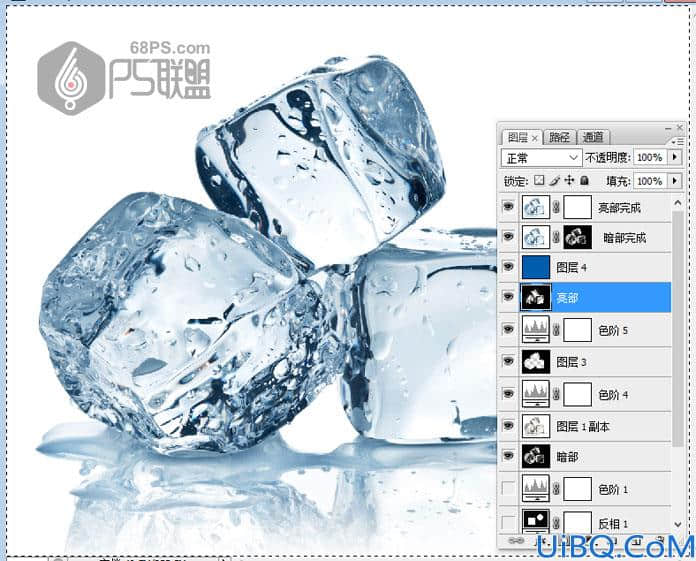 Photoshop快速抠出透明冰块教学