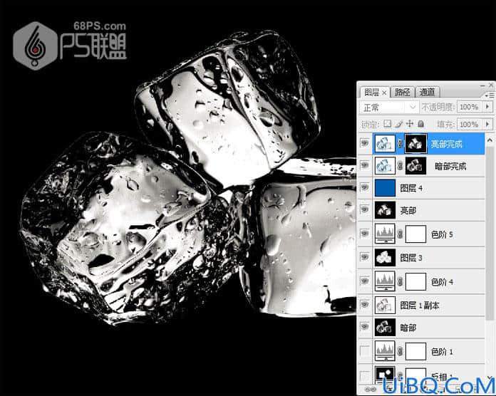 Photoshop快速抠出透明冰块教学