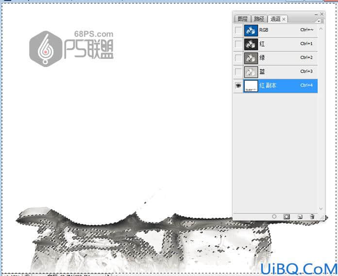 Photoshop快速抠出透明冰块教学