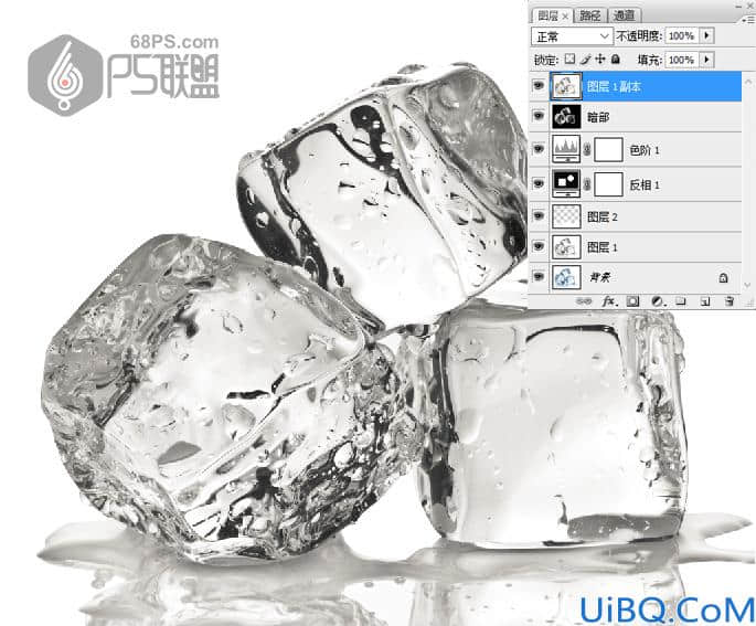 Photoshop快速抠出透明冰块教学