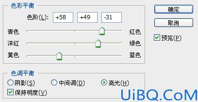 Photoshop快速调出照片怀旧橙黄色